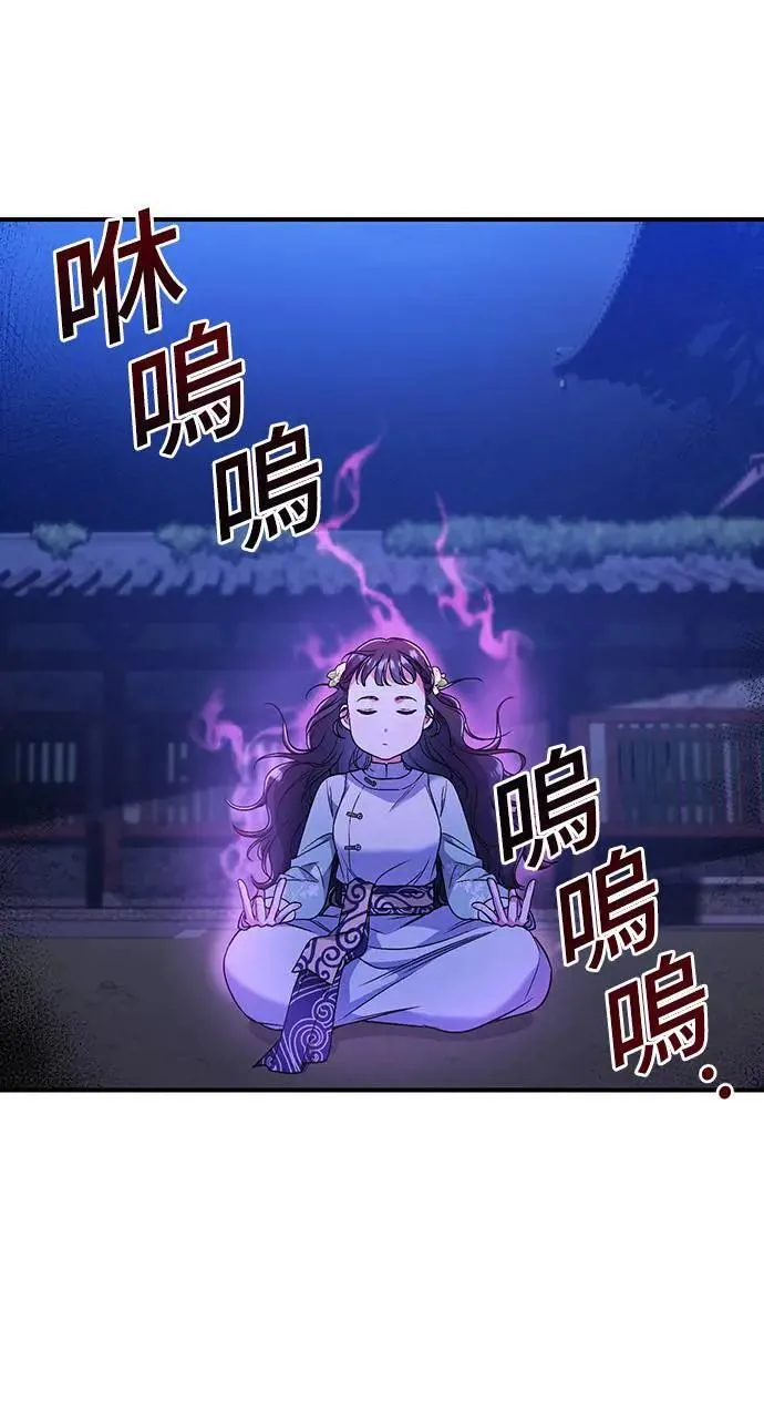 第3话 那件事吗？37