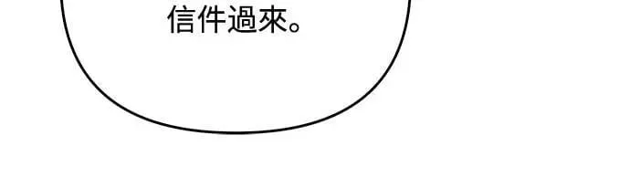 第99话 延金的心5