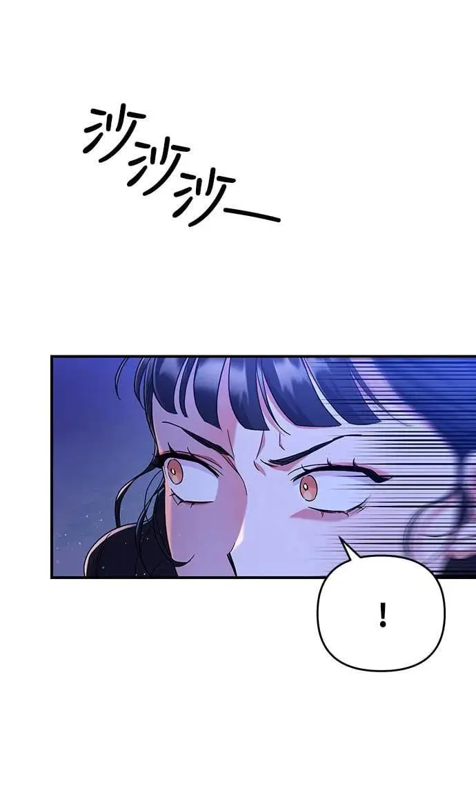 第1话 我竟然是后宫87