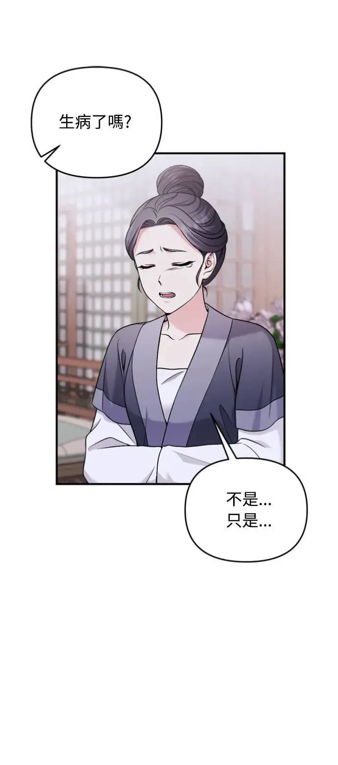 第31话 没有心理准备啊61