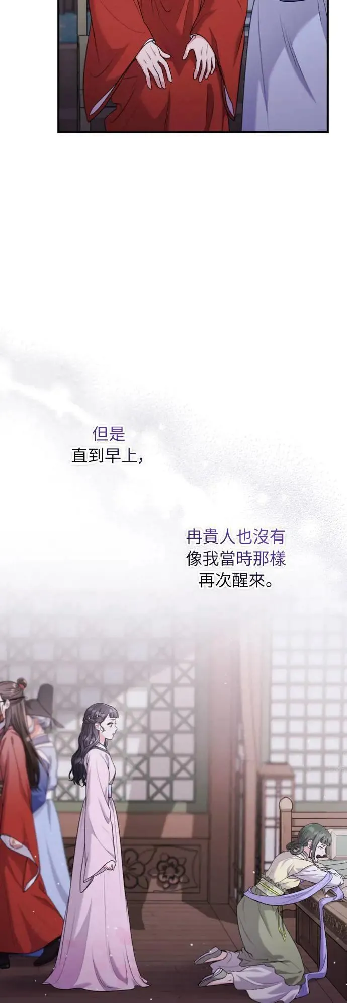 第31话 没有心理准备啊57
