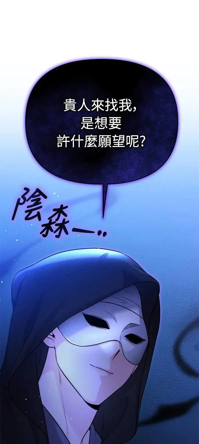 第28话 兔子？乌龟？63