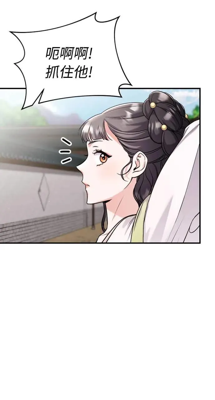 第26话 小宝宝也会吃糖葫芦77