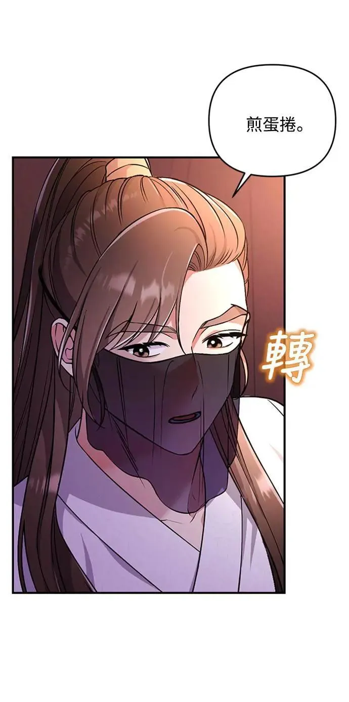 第6话 骗和被骗的关系98