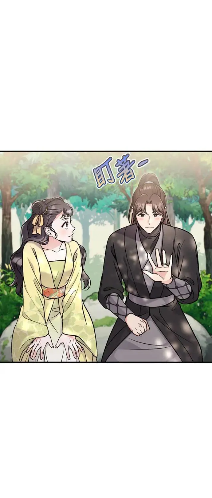 第21话 我当然知道一切啊56