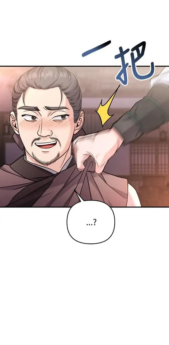 第14话 重要的东西不在中间101
