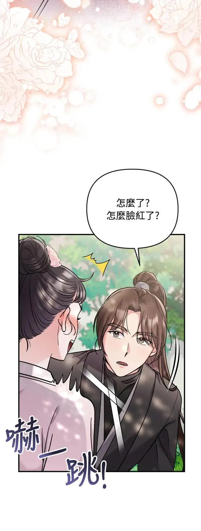 第14话 重要的东西不在中间45