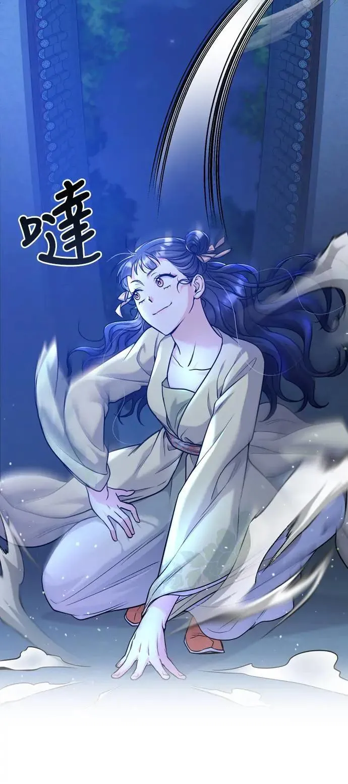 第23话 听说了很不得了的事73