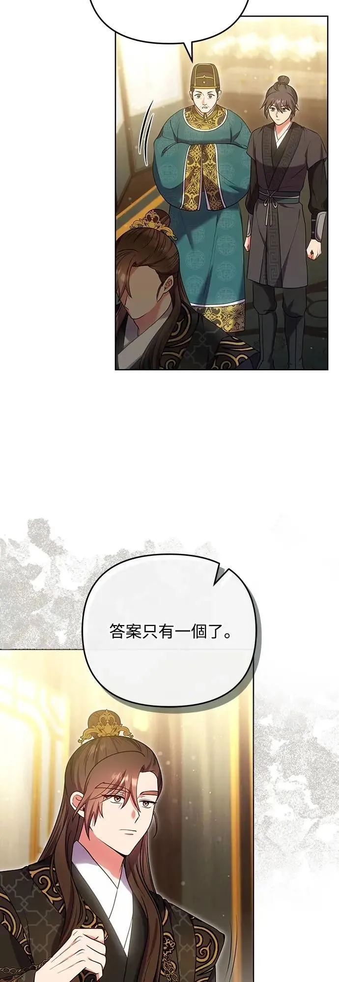 第103话 他留下的东西18