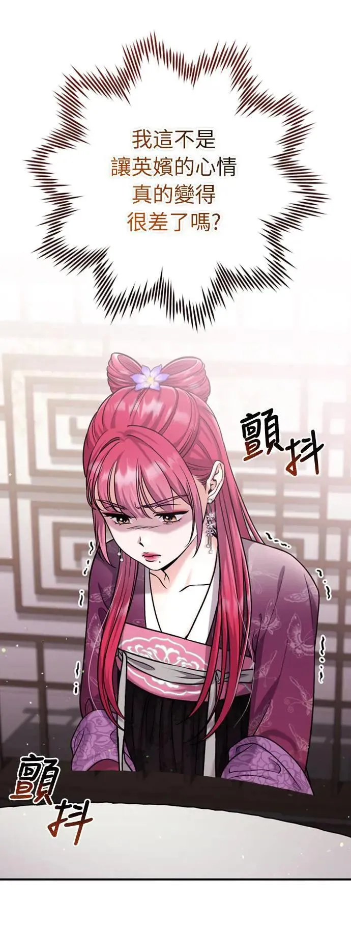 第18话 选别人的礼物怎么这么难23