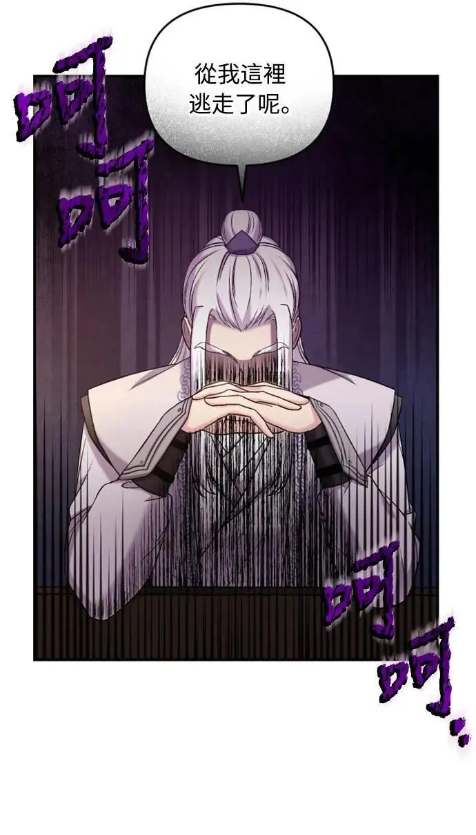 第9话 接二连三56