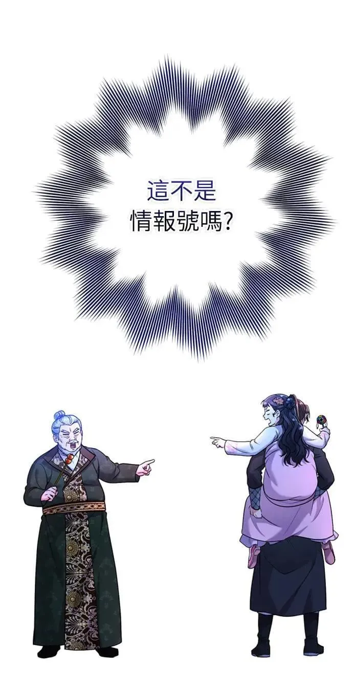 第25话 原来你也有相似的痛苦啊98