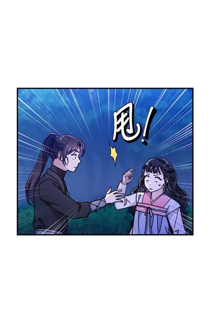 第1话 我竟然是后宫105