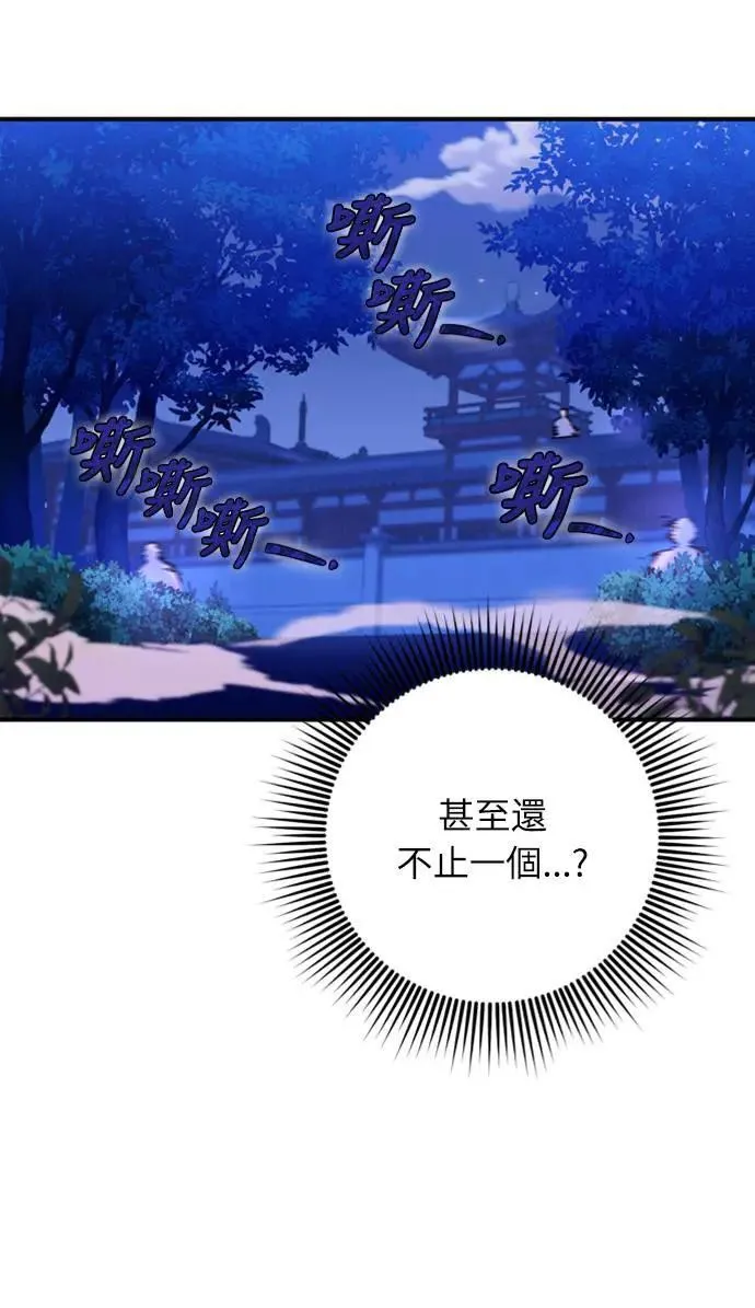 第1话 我竟然是后宫101