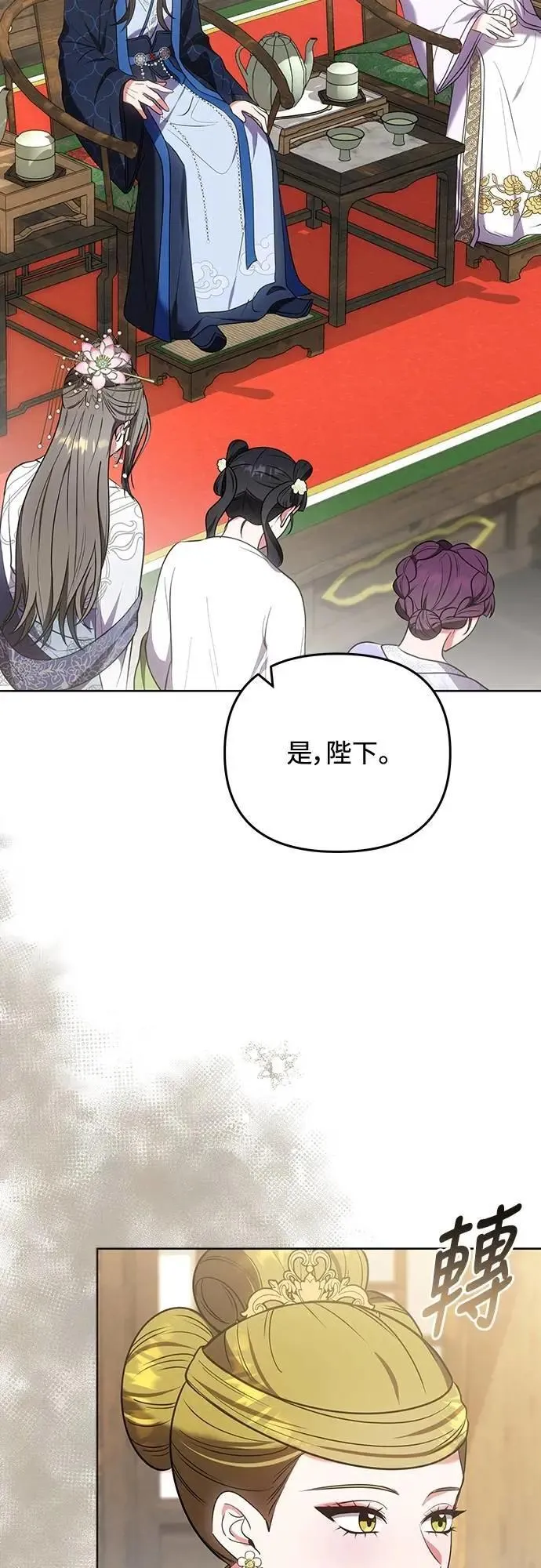 第100话 还想到要问我啊7