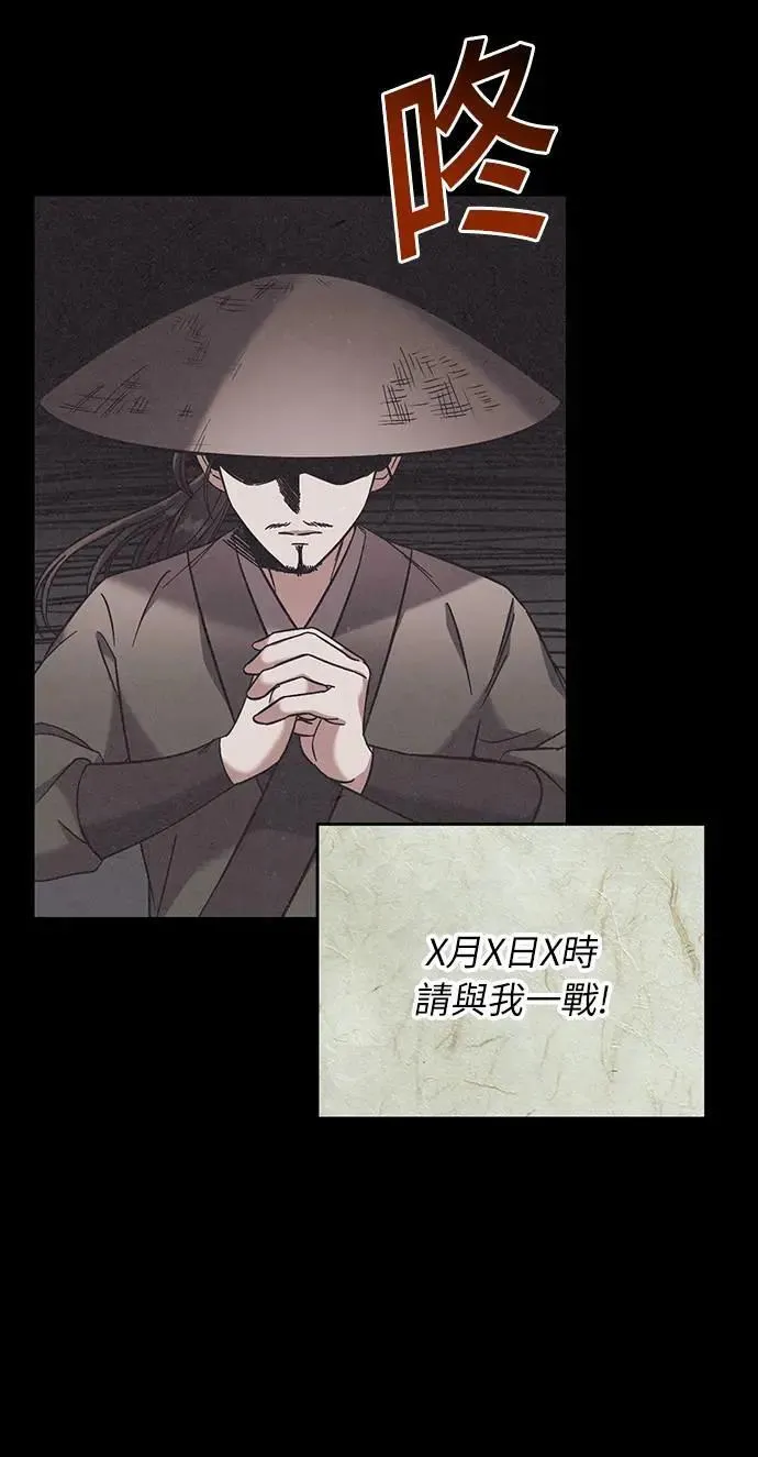第3话 那件事吗？2
