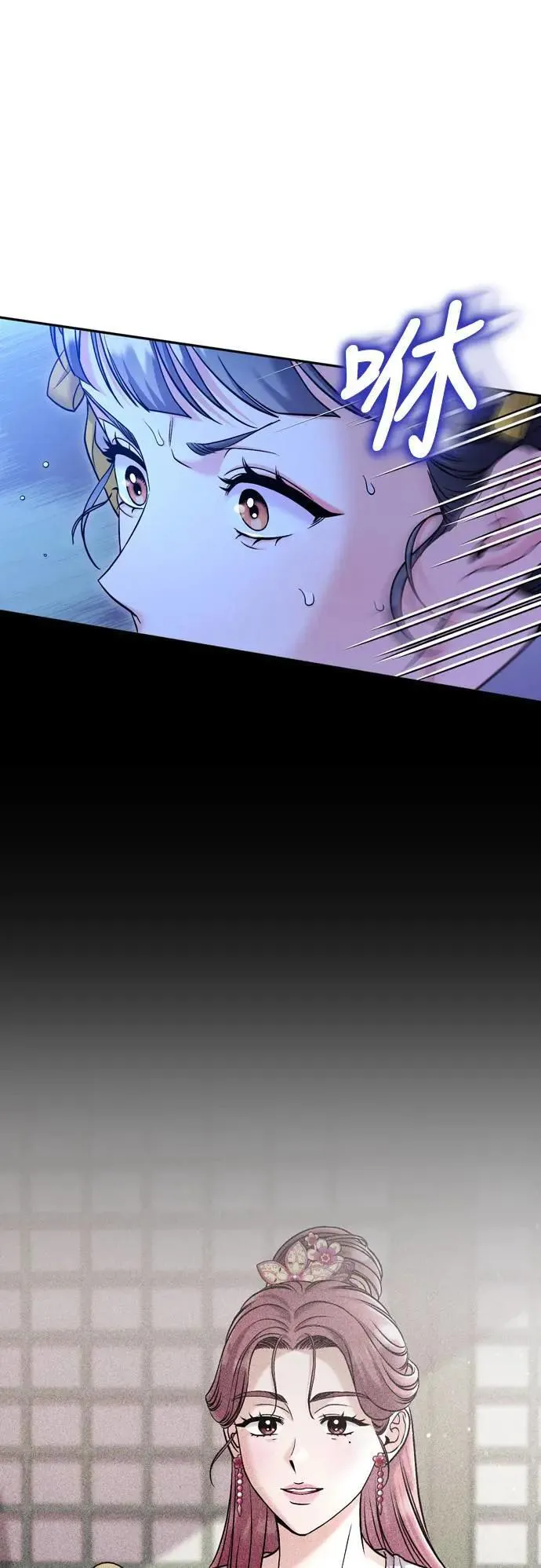 第32话 我只有剥洋葱的时候会哭45