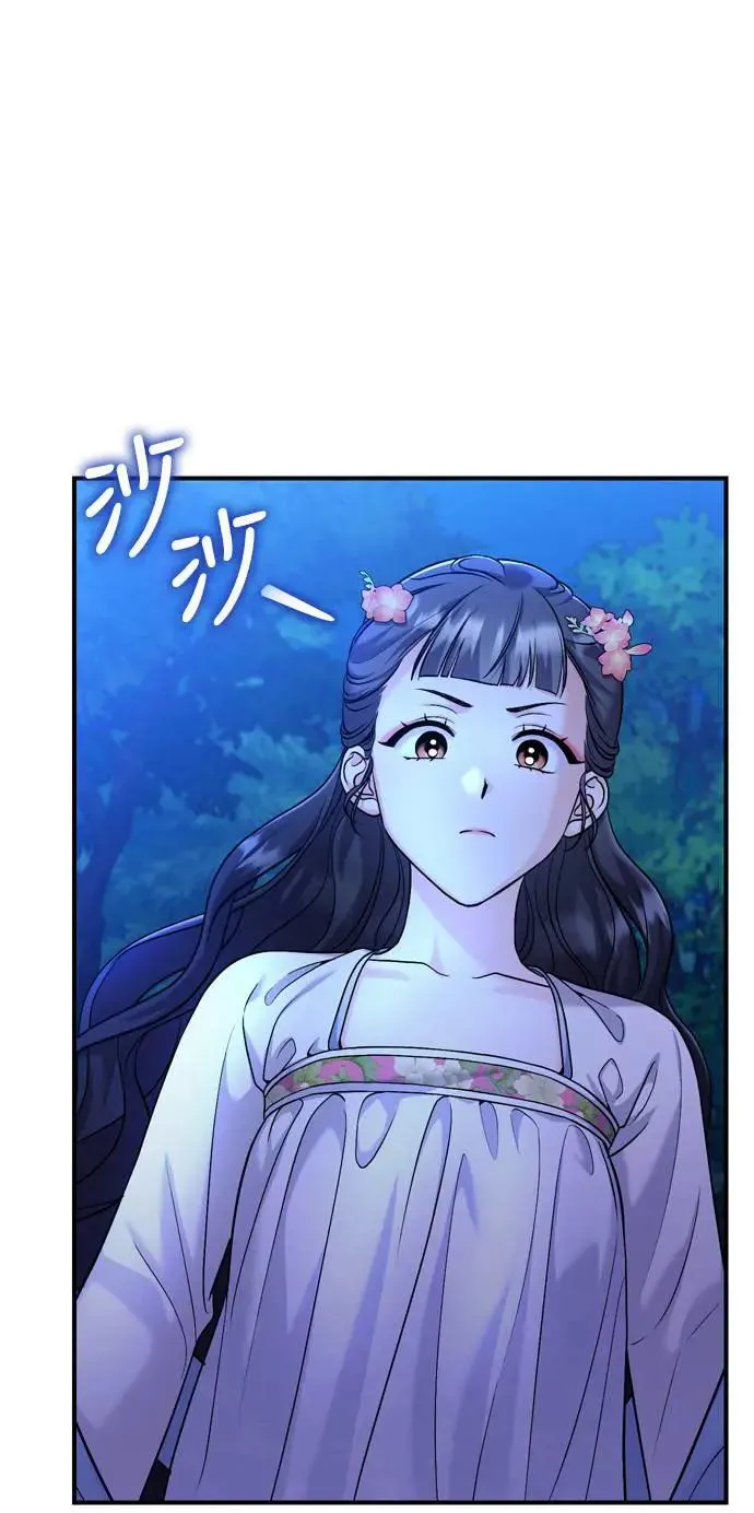第28话 兔子？乌龟？75