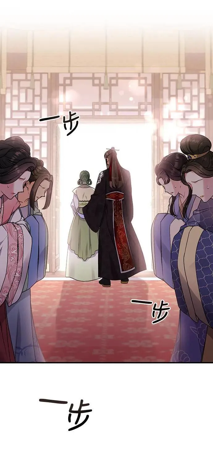 第1话 我竟然是后宫137