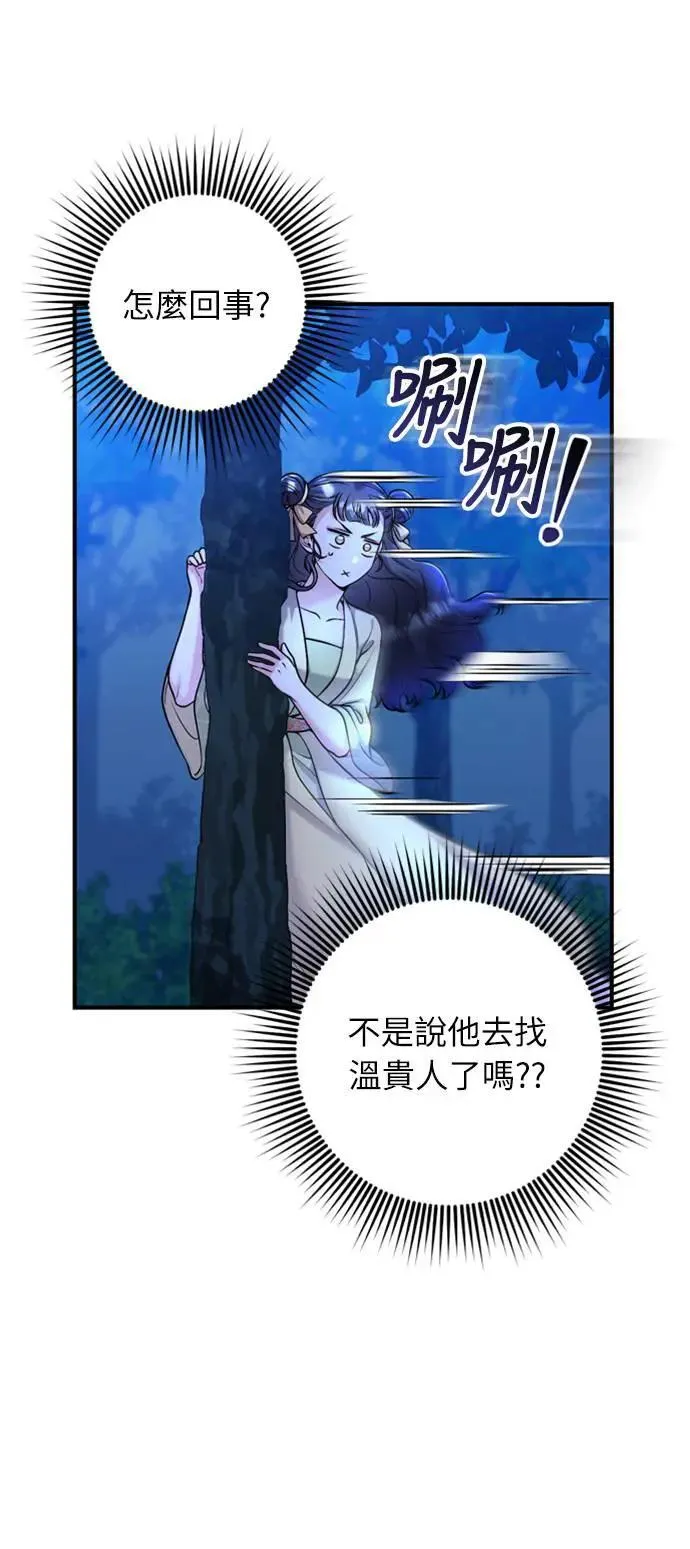第24话 有两种可能性31