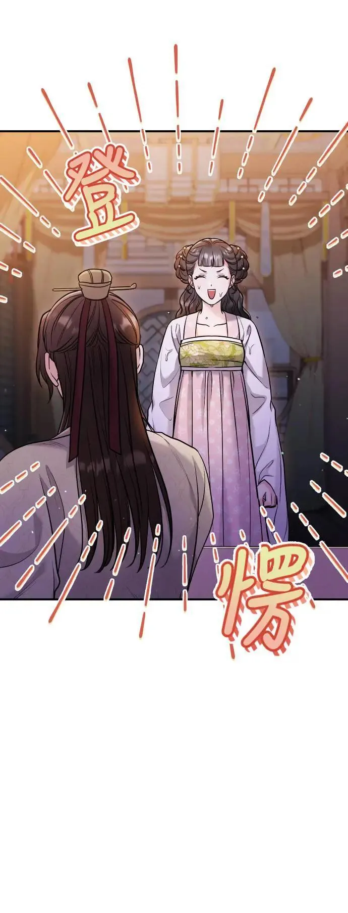第34话 不会因为你可爱就放过你51