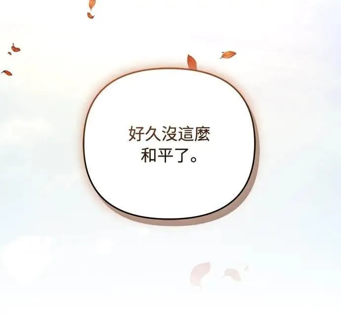 第103话 他留下的东西40