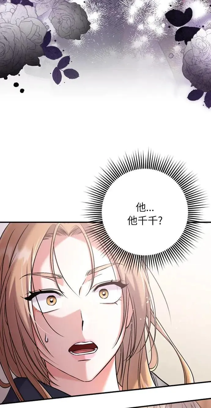 第11话 留下来的人总是悲伤36