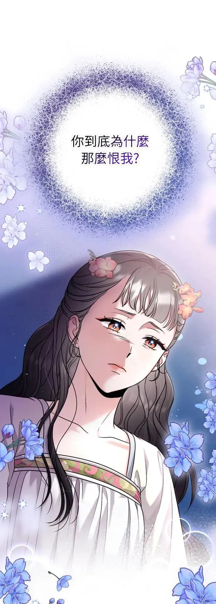 第24话 有两种可能性88