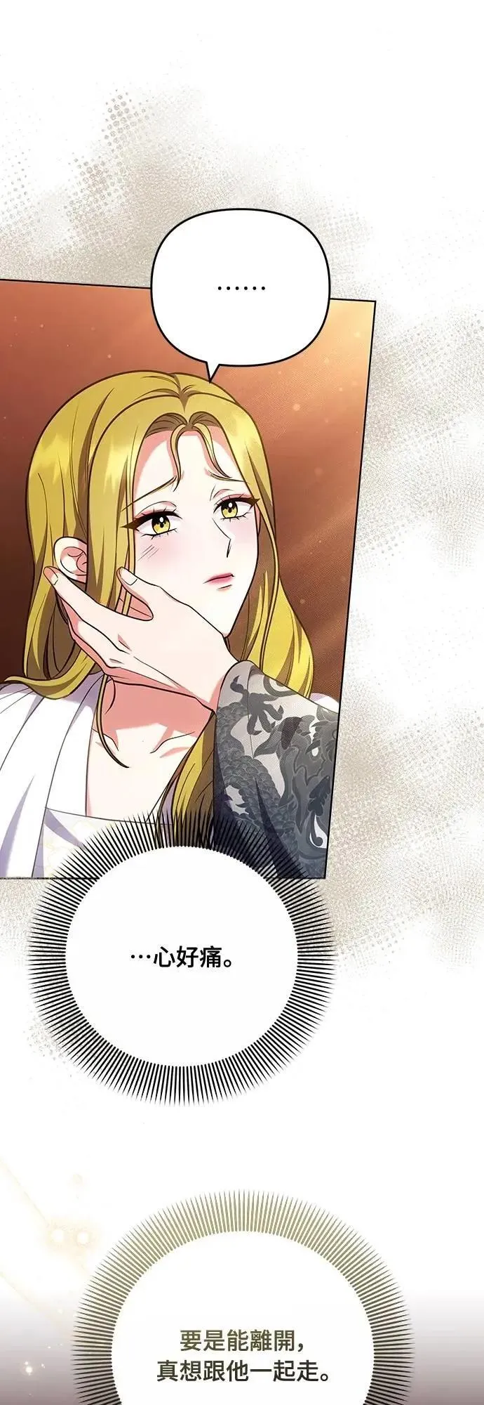 第103话 他留下的东西3