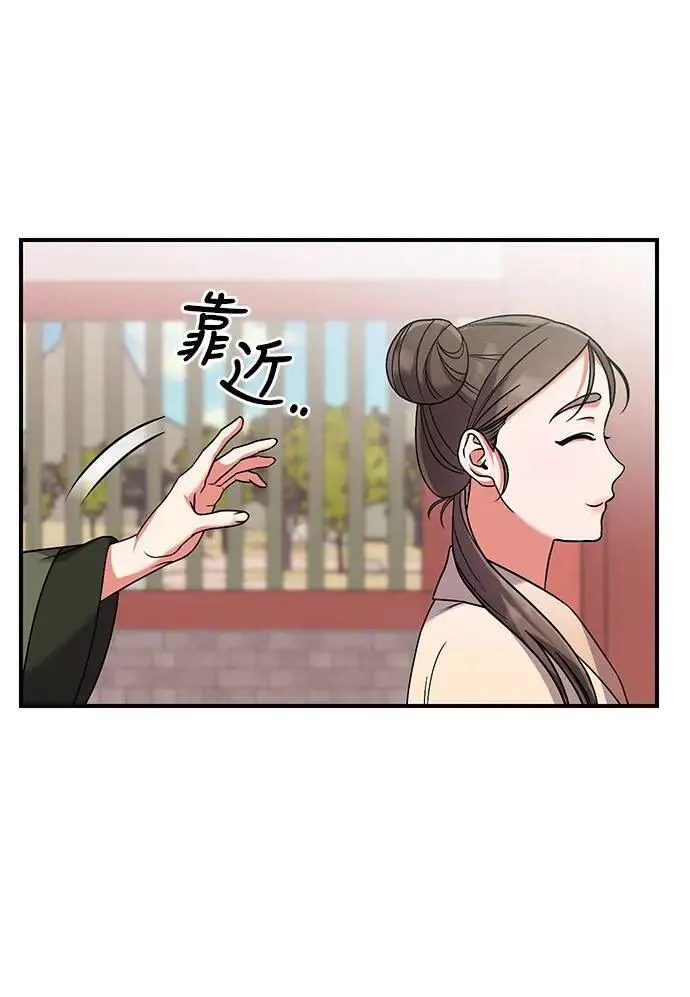 第3话 那件事吗？15