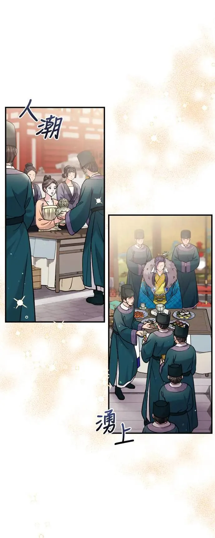 第19话 那话儿？还是我？35