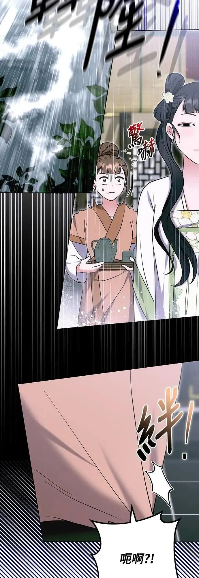 第100话 还想到要问我啊18