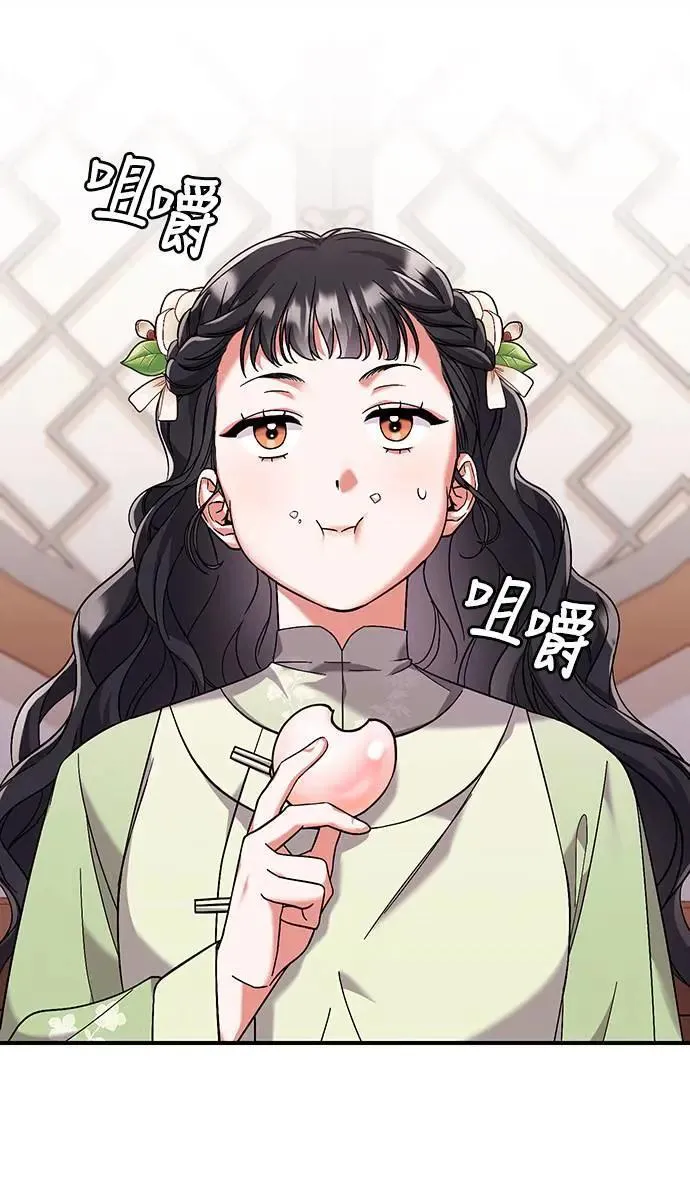 第3话 那件事吗？5