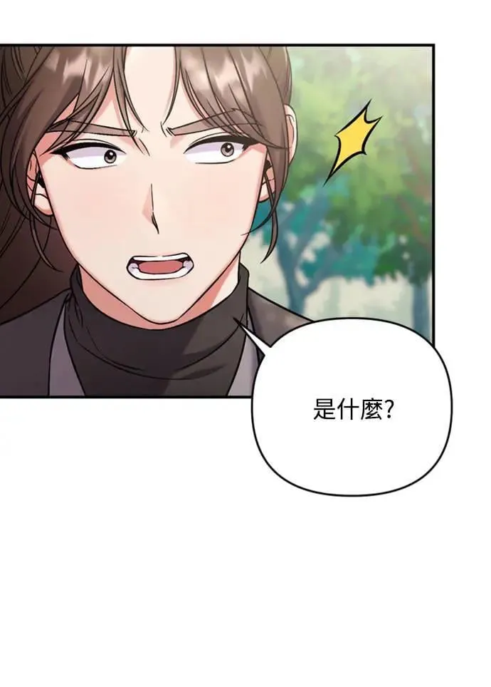 第8话 在宫中，应该要高雅地吟诗69