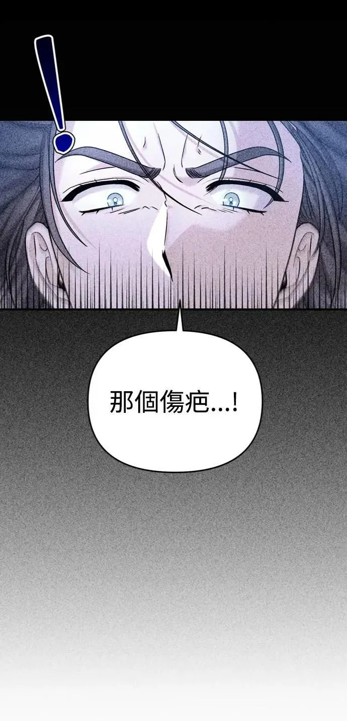 第35话 介答应的生日59