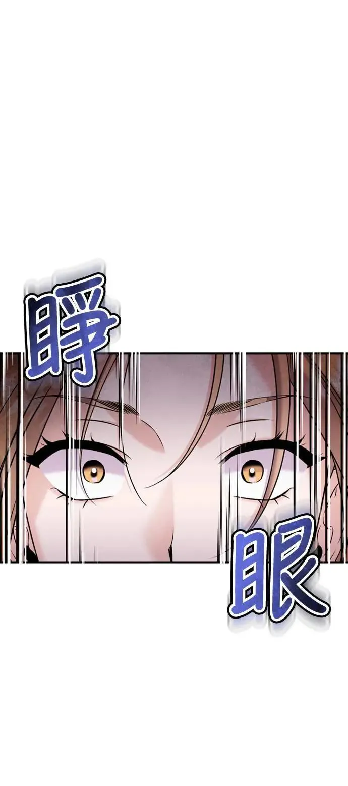 第10话 千年雨真快到来83