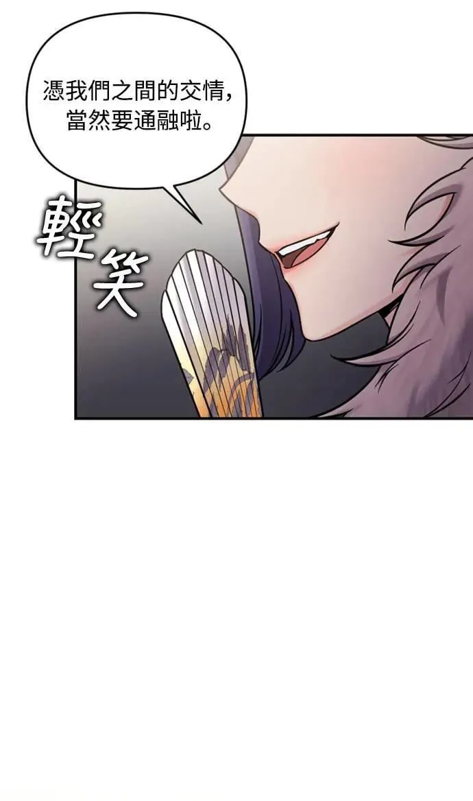 第17话 千氏家族的姐妹70