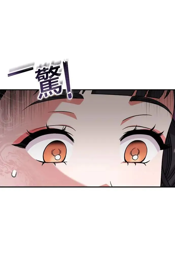 第4话 受到宠爱的嫔妃很疲惫87