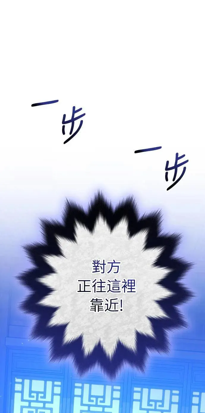 第34话 不会因为你可爱就放过你0