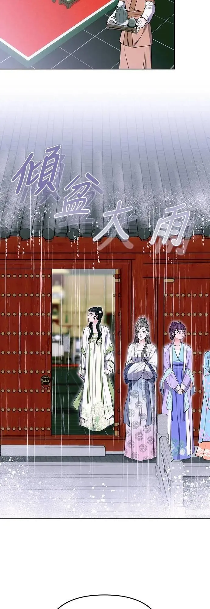 第100话 还想到要问我啊15