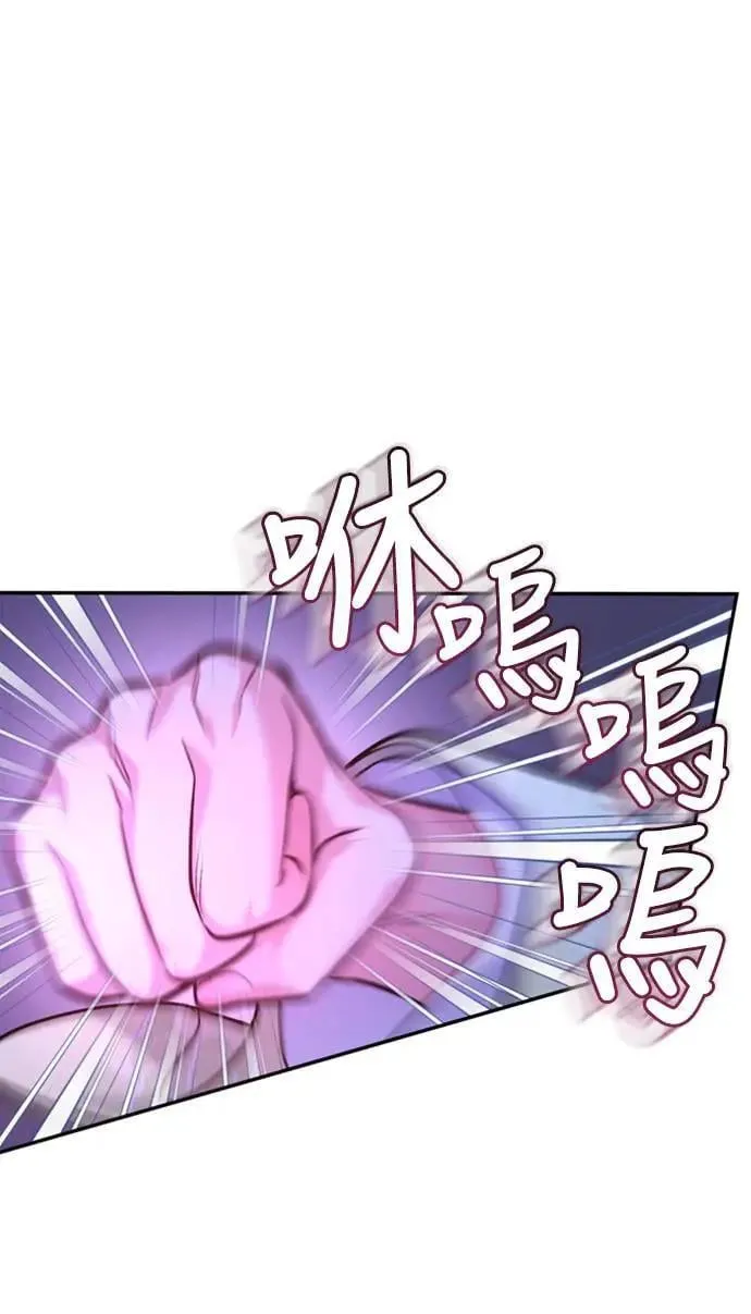第12话 要处理刺客还真伤脑筋67