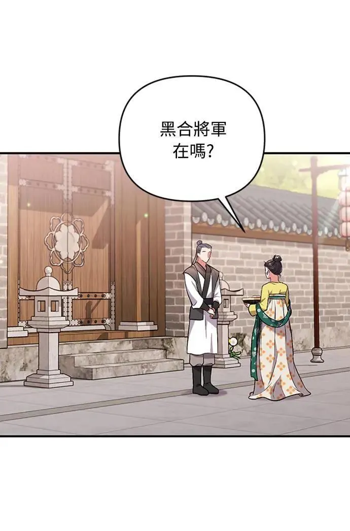 第6话 骗和被骗的关系71