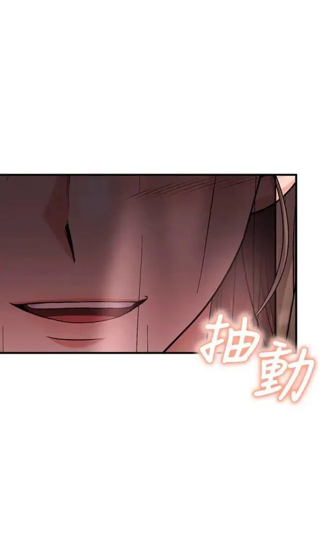 第13话 不要爱我83