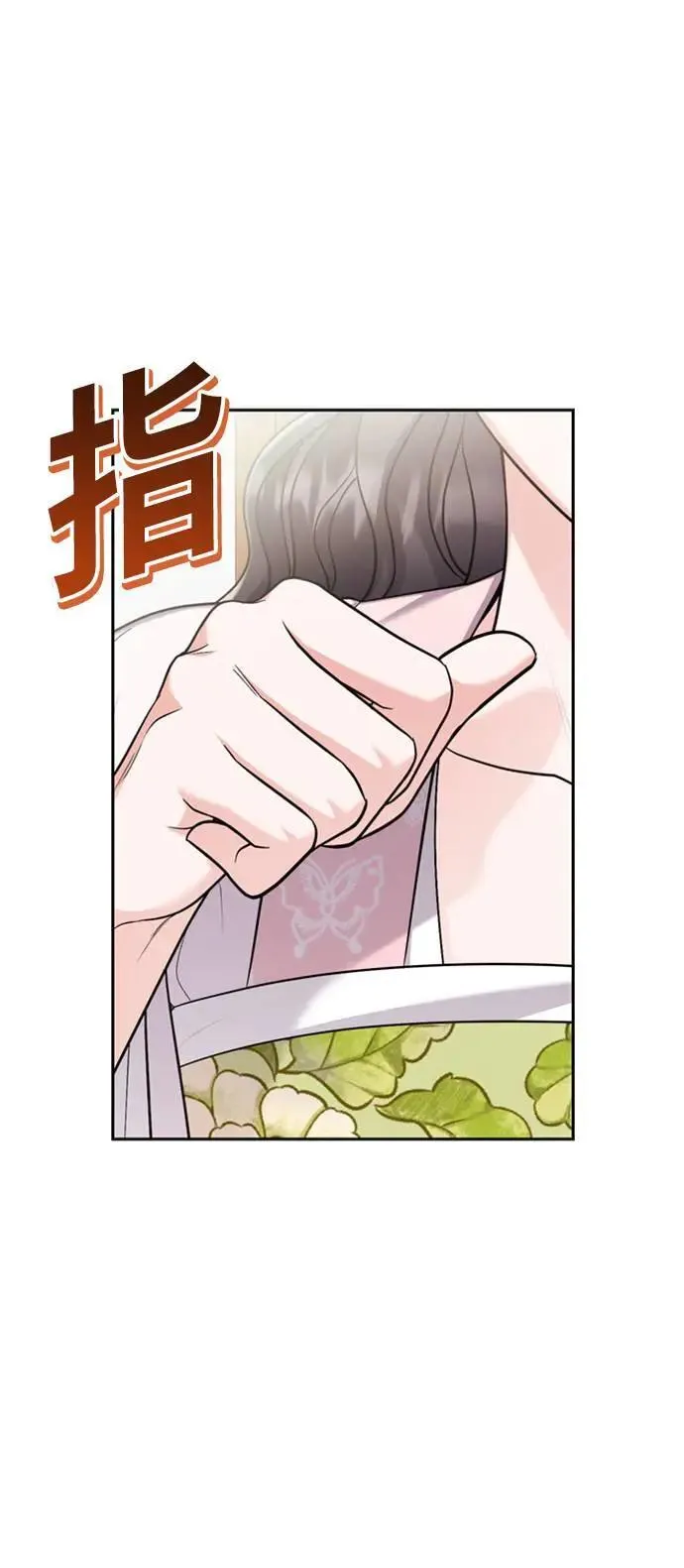 第26话 小宝宝也会吃糖葫芦69