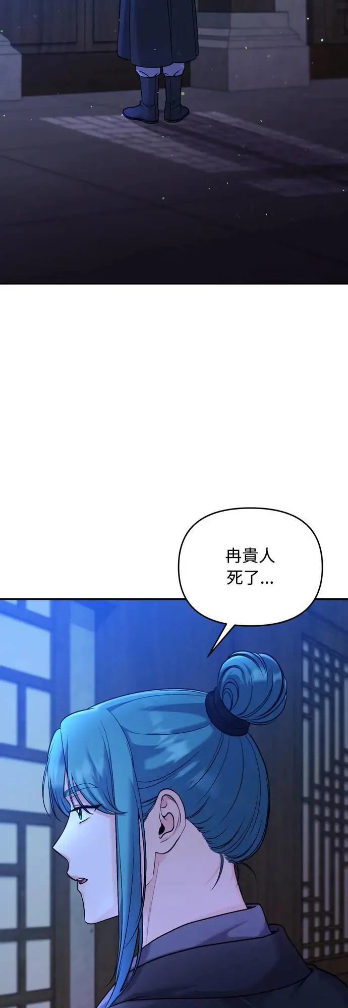 第32话 我只有剥洋葱的时候会哭36
