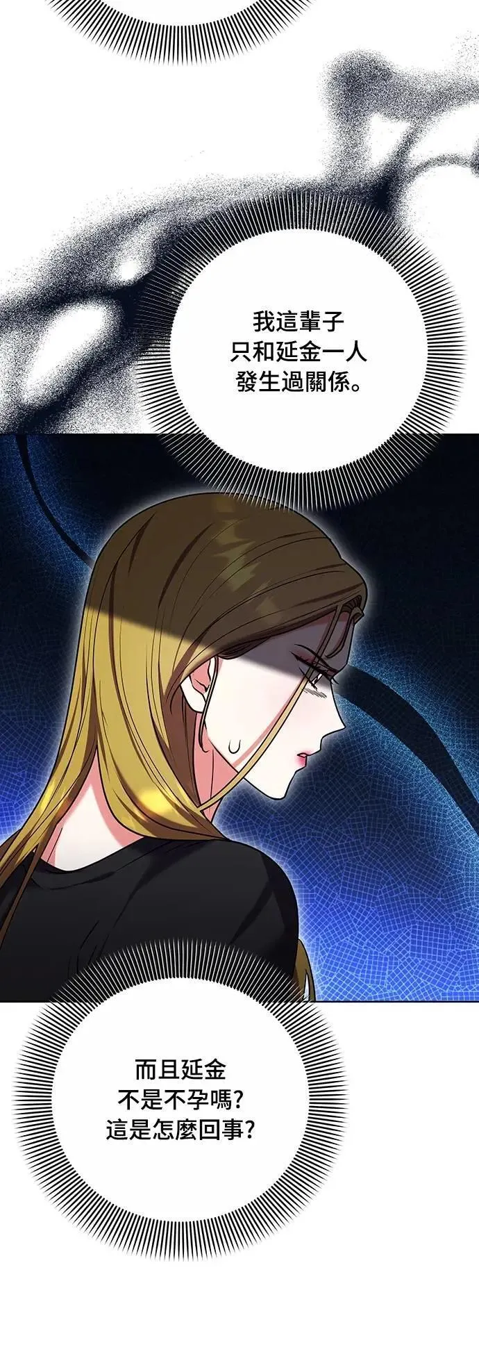 第103话 他留下的东西45