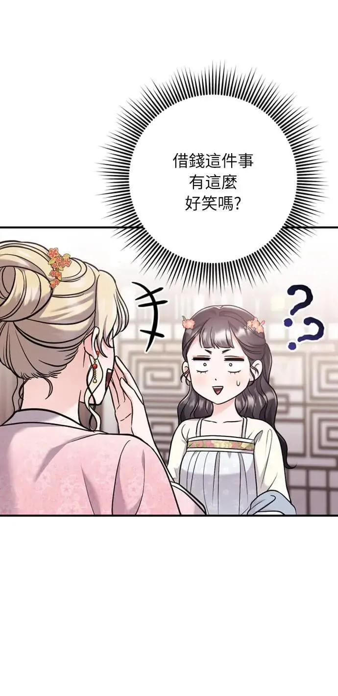 第18话 选别人的礼物怎么这么难4