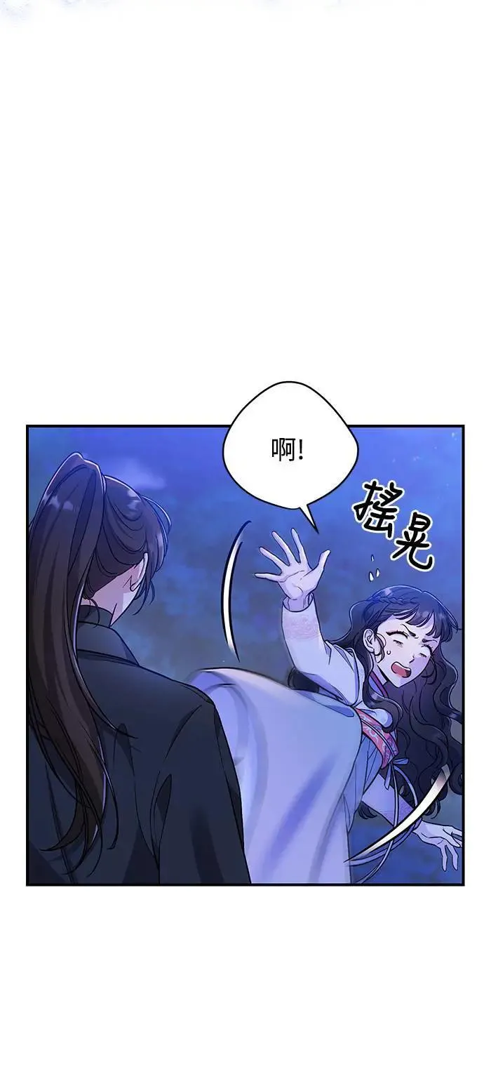 第1话 我竟然是后宫92