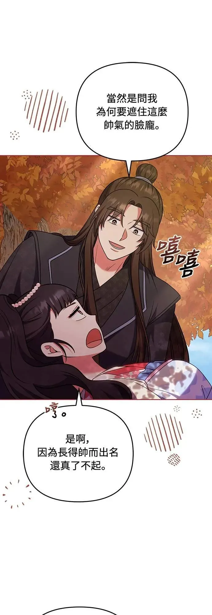 第103话 他留下的东西33