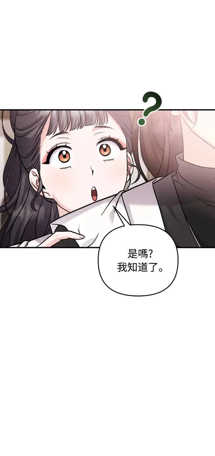 第20话 您认识德春吗？10